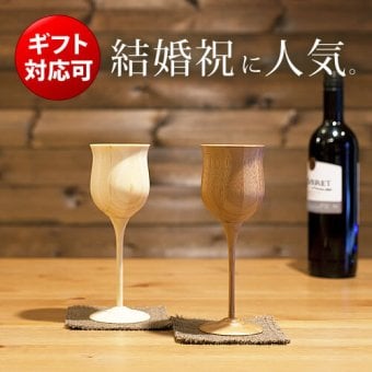 RIVERET リヴェレット ワインベッセル ペア (ワイングラス セット ご結婚祝い 結婚記念日 退職祝い ギフト 引き出物 引出物 新築祝い 内祝い 誕生日 プレゼント 還暦祝い 古希 喜寿 敬老の日 香典返し お歳暮 御歳暮 お年賀 御年賀 クリスマス）タベリエ TABELIER