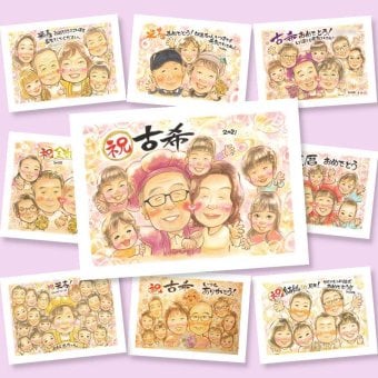 古希の記念に、似顔絵と笑顔をお届けします。大切なお祝いにも安心してご注文いただけます。 プレゼント 古希祝い 似顔絵 手描き ギフト 贈り物 名入れ 古希 記念 傘寿 長寿 大人数 おじいちゃん 祖父母 おばあちゃん 下書き確認 修正無料 名入れ 一生もの かわいい そっくり 実績多数 一生もの 70歳 古希 長寿祝い 引っ越し ホワイトデー 結婚祝い イラスト 喜寿祝い 贈答品 ハロウィン