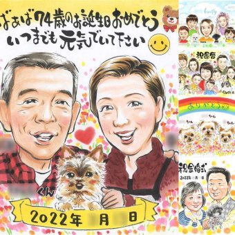 誕生日の記念に、大切な人に似顔絵を贈りませんか。ラッピング対応で、贈り物として渡しやすい似顔絵です。 バースデー ギフト 似顔絵 プレゼント 贈り物 名入れ 手描き 誕生日 記念日 お祝い 子供 女の子 男の子 子ども 家族 修正無料 下書き確認 名入れ 宝物 一生もの かわいい 似てる サプライズ 記念 誕生日 同窓会 白寿祝い 大人数 メモリアル 披露宴 感謝の品 ブライダルギフト 初任給