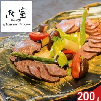 御室 監修 黒毛和牛 ローストビーフ ギフト 2個入 牛肉 惣菜 オードブル 冷凍 燻製パプリカソース