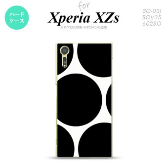 SO03J スマホケース Xperia XZs SO-03J カバー エクスペリア XZs 水玉B 白×黒 nk-so03j-1114【Xperia XZs SO-03J エクスペリア XZs  スマホケース スマホカバー】【メール便送料無料】