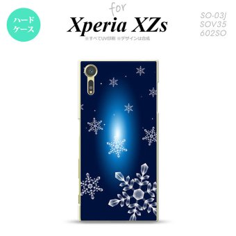 SO03J スマホケース Xperia XZs SO-03J カバー エクスペリア XZs 雪（A)  nk-so03j-637【Xperia XZs SO-03J エクスペリア XZs  スマホケース スマホカバー】【メール便送料無料】