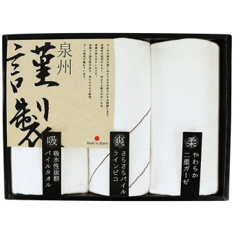 泉州謹製 フェイス・ウォッシュタオルセット FGT-151 内祝い お祝 出産内祝い