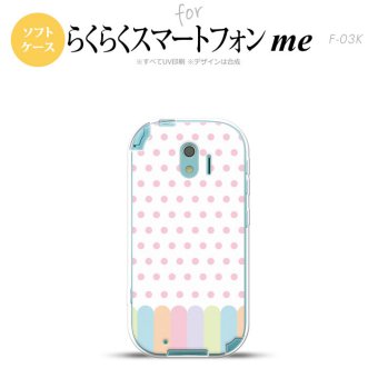 【F03K】【スマホケース/スマホカバー】F03K スマホケース らくらくスマートフォンme F-03K カバー クレヨン ピンク nk-f03k-tp1432【メール便送料無料】