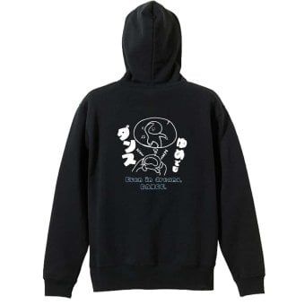 ダンス パーカー プルオーバー メンズ レディース ジュニア 練習着 裏パイル おもしろ 名入れ スウェット おしゃれ キッズ 大きいサイズ 文字入れ無料 「ゆめでもダンス」 アートワークスコウベ 【送料無料】