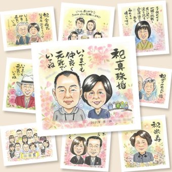 真珠婚のプレゼントに、大切な記念日を、笑顔で残せます。下書き確認ができるので、安心して贈れます。 結婚記念日 似顔絵 プレゼント 手描き 贈り物 ギフト 名入れ 真珠婚 金婚式 銀婚式 夫婦 両親 家族 修正無料 下書き確認 名入れ 似てる 宝物 かわいい サプライズ 感謝 結婚30周年 記念日 親孝行 真珠婚 ブライダルギフト 大人数 キレイ 古希祝い ウェディングギフト 還暦祝い