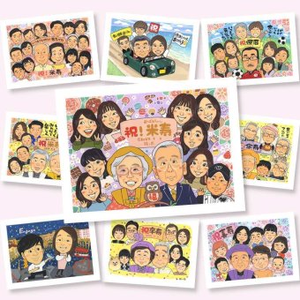 似顔絵 米寿祝い ギフト 贈り物 手描き 名入れ プレゼント 米寿 長寿 長寿祝い 88歳 誕生日 大人数 お父さん お母さん 家族 両親 名入れ 修正無料 下書き確認 似てる 宝物 サプライズ かわいい 思い出 長寿 88歳 卒寿祝い クリスマス ブライダルギフト オリジナル 感動 結婚祝い キレイ 色紙 白寿祝い ホワイトデー 感謝の品 喜ばれる 披露宴