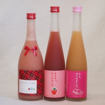 果物梅酒3本セット(あまおう梅酒 ミルクたっぷりいちごの梅酒 もも梅酒) 500ml×2本 720ml×1本