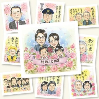 結婚10周年の記念に、特別なお祝いに、特別な笑顔を贈れます。下書き確認あり。修正無料で納得の表情になるまで調整します。 似顔絵 結婚10周年 贈り物 手描き プレゼント ギフト 名入れ 結婚10周年 銀婚式 結婚記念日 家族 両親 夫婦 下書き確認 名入れ 修正無料 宝物 一生もの 似てる かわいい 結婚10周年 感謝 親孝行 記念日 周年 傘寿祝い イラスト 感動 キレイ 感激 お祝いの品