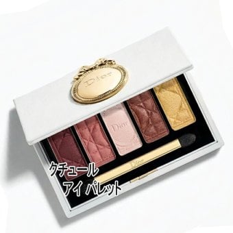 Dior(ディオール) 【数量限定】クチュール アイ パレット 2026年10月9日より順次発送