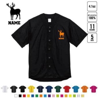 ヘラジカ  名入れベースボールシャツ BBシャツ レイヤードシャツ 野球 チームウェア  オオジカ Moose elk 鹿 B系 ストリート系