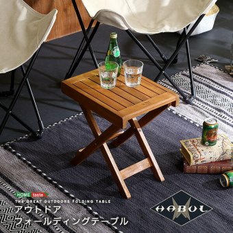 テーブル アウトドア フォールディング HABUL SH-01-ODFT--NA ナチュラル W40×D30×H40cm ホームテイスト 簡単折畳み コンパクト キャンプ バッグ付き 新生活