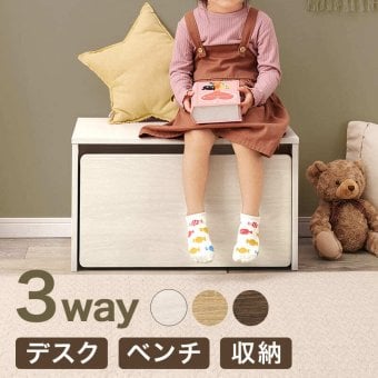 キッズ収納ベンチ 子供家具 ベンチ 収納 3way 幅60cm キッズ おもちゃ入れ リビング収納 子供 木製家具 子供用家具 キッズ用家具 玄関ベンチ 玄関椅子 腰掛け スツール 収納ベンチ 子供用収納ベンチ キッズベンチ おもちゃ収納 収納付きベンチ 入学祝い