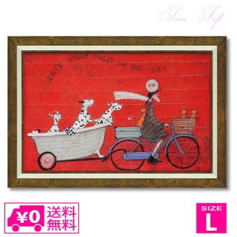 サムトフト アートフレーム ドンド ディリダリー Lサイズ ST-16021 絵画 ギフト アート　おしゃれ 北欧　インテリア お部屋