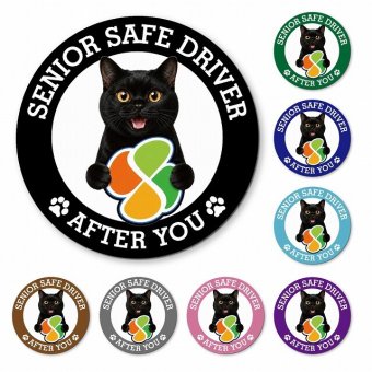 カーサイン 高齢者マーク SENIOR SAFE DRIVER ボンベイ マグネット 強力 直径13cm 肉球 日本製 車 ステッカー