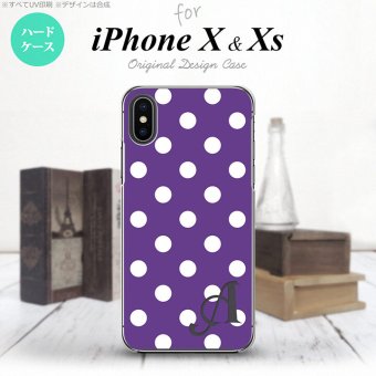 【iPhoneX】【スマホケース/スマホカバー】【アイフォンX】iPhoneX スマホケース ケース アイフォンX イニシャル ドット・水玉 紫 nk-ipx-834ini【メール便送料無料】