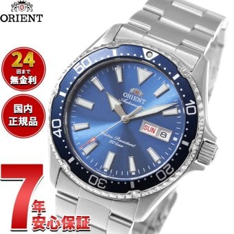 オリエント ORIENT スポーツ Sports 自動巻 機械式 腕時計 メンズ RN-AA0824L オリエントマコ Orient Mako【2026 新作】