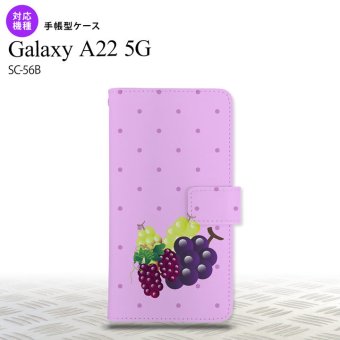 SC-56B Galaxy A22 手帳型スマホケース カバー フルーツ グレープ  nk-004s-a22-dr653