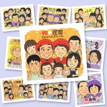 似顔絵 還暦 ギフト プレゼント 名入れ 手描き 贈り物 還暦 記念日 60歳 お祝い 誕生日 大人数 両親 家族 お父さん お母さん 修正無料 下書き確認 名入れ そっくり 実績多数 喜ばれる 親孝行 還暦 60歳 思い出 長寿 贈答品 大量注文 闘病中の方への励まし 二次会 色紙 オリジナル 同窓会 古希祝い 喜寿祝い 感動 米寿祝い 引っ越し キレイ 結婚祝い