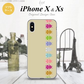 【iPhoneX】【スマホケース/スマホカバー】【アイフォンX】iPhoneX スマホケース カバー アイフォンX カエル・かえる ベージュ nk-ipx-tp673【メール便送料無料】