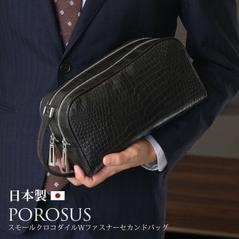 セカンドバッグ スモールクロコダイル マット加工 ダブルファスナー 日本製 メンズ 本革 クロコ レザー ハンドル付き シンプル ギフト プレゼント 4FA (06002011r)