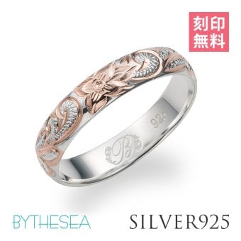ハワイアンジュエリー リング 刻印 無料 1号～15号 幅約4mm 厚み1mm シルバー925 ピンクコーティング ギフト対応可 指輪 ピンキーリング 小さいサイズ メール便 BY THE SEA バイザシー 彼女 妻 女性 レディース 誕生日 プレゼント ハロウィン 【品番：SR103】