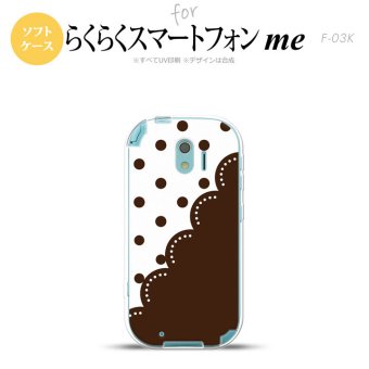 【F03K】【スマホケース/スマホカバー】F03K スマホケース らくらくスマートフォンme F-03K カバー ドット・レース 茶 nk-f03k-tp345【メール便送料無料】