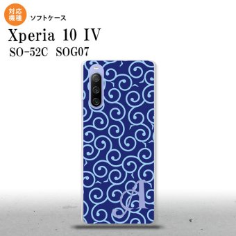 SO-52C SOG07 Xperia 10IV スマホケース 背面ケースソフトケース 唐草 青 水色 +アルファベット 2022年 7月発売 nk-xp104-tp1131i