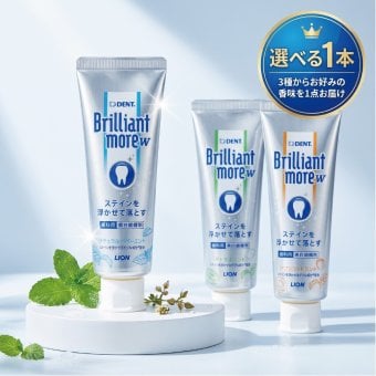 選べる3種類 1本販売 ライオン DENT. ブリリアントモアW 90g 歯磨き粉 ホワイトニング 歯みがき粉 歯科専売品 美白 歯磨き ステイン除去 着色汚れ 歯垢 口臭予防 ナチュラルペパーミント アプリコットミント シトラスミント Brilliant more W デント オーラルケア