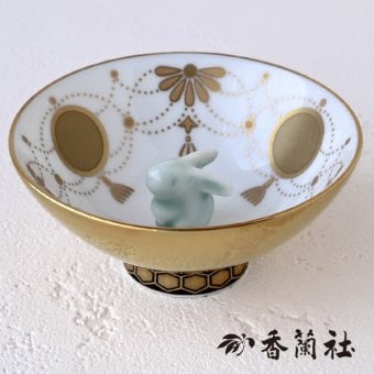 香蘭社 盃 干支 卯 2930UU-BGE 食器 有田 白磁 宮内庁 酒器 さかずき ぐい呑み 杯 おちょこ 金杯 高級 猪口 陶磁器 和食器 兎 うさぎ 祝盃 お祝い正月 迎春 縁起【伝統工芸・和遊感】