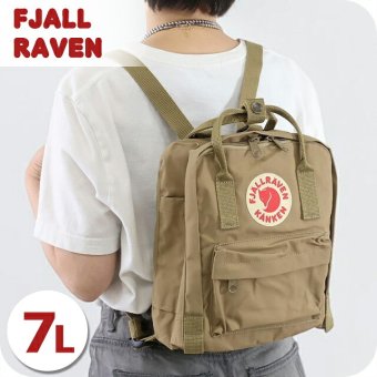 フェールラーベン リュック メンズ レディース ブランド FJALLRAVEN カンケン ミニ ビジネスバッグ バックパック スクールバッグ  2WAY F23561 Clay