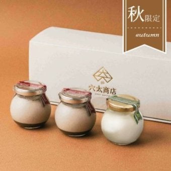 【秋限定商品】詰め合わせ ほうじ茶プリン ２個＋ 白いプリンサルルン１個