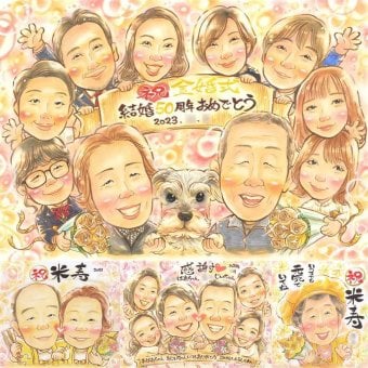 結婚記念日のプレゼントに、写真の表情を大切に、やさしく仕上げます。 ギフト 似顔絵 金婚式 贈り物 プレゼント 手描き 名入れ 結婚記念日 お祝い 誕生日 長寿 大人数 ご夫婦 家族 祖父 ご両親 修正無料 下書き確認 名入れ 喜ばれる 実績多数 サプライズ 似てる 長寿 一生もの 宝物 結婚50周年 感謝 ホワイトデー カラフル 感動 闘病中の方への励まし オリジナル 結婚祝い 感謝の品 応援