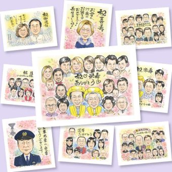 米寿のギフトに、一度贈ると、また頼みたくなる似顔絵です。相談しながら作れる、あたたかな似顔絵ギフトです。 米寿 似顔絵 プレゼント 贈り物 ギフト 手描き 名入れ 米寿 長寿 記念 傘寿 大人数 おじいちゃん 祖父母 おばあちゃん 名入れ 修正無料 下書き確認 かわいい 親孝行 宝物 一生もの 88歳 長寿祝い 一生もの 米寿祝い 感動 傘寿祝い 白寿祝い お祝い返し メモリアルギフト 節目 家族