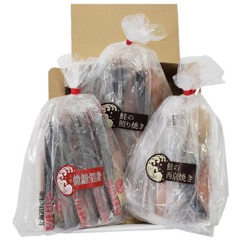 網走水産 北海道産 焼鮭切身3点詰め合わせ (APID-548) [お中元][お歳暮] ※送料無料(北海道・沖縄・離島への配送不可)
