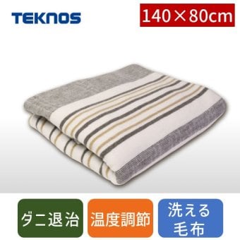 テクノス TEKNOS EM-510M 敷き毛布 電気 洗える 洗濯 温度調整機能 ダニ退