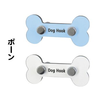 【送料無料】 リードフック プレートシリーズ ボーン 屋内 室内 小型犬 中型犬 大型犬