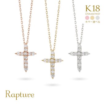 ゴールド ネックレス K18 18金 ネックレス ダイヤモンド ゴールド ネックレス チェーン クロス Sサイズ 十字架 選べる3色 イエロー ピンク ホワイト シンプル 華奢 上品 彼女 妻 女性 レディース 誕生日 プレゼント ハロウィン 【品番：CG-TI-570】