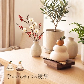 手のひらサイズの鏡餅[鏡餅 木製 正月飾り お正月飾り 木製鏡餅 木の鏡餅 鏡もち かがみもち お正月 おしゃれ かわいい ミニ インテリア 置物 玄関飾り ナチュラル 北欧 木製鏡もち 木の鏡もち 木製かがみもち ミニ鏡もち] 即納