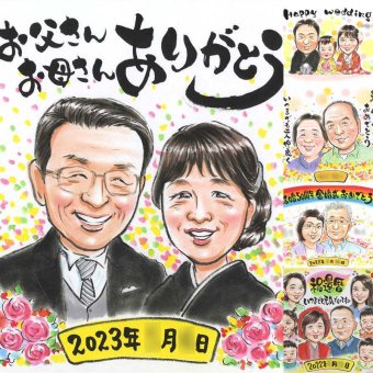 結婚のプレゼントに、似顔絵で思い出を形にしませんか。下書き確認あり。修正無料で納得の表情になるまで調整します。 プレゼント 似顔絵 サンクスボード 贈り物 名入れ ギフト 手描き 結婚 挙式 結婚式 感謝 婚礼 新婦 新郎 下書き確認 名入れ 修正無料 喜ばれる 実績多数 一生もの かわいい 結婚式 一生もの 披露宴 入籍 クリスマス 同窓会 色紙 バレンタインデー 贈答品 オーダーメイド