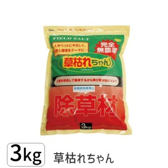4936980520763 草枯れちゃん　３ｋｇ