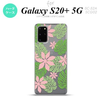 SC-52A SCG02 Galaxy S20+ 5G スマホケース ハードケース ティアレ B ピンク メンズ レディース nk-s20p-1492