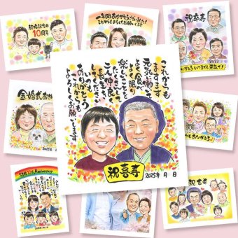 喜寿 贈り物 似顔絵 手描き プレゼント 名入れ ギフト 喜寿 長寿 長寿祝い 77歳 誕生日 お父さん 家族 お母さん 両親 名入れ 下書き確認 修正無料 そっくり 似てる 宝物 親孝行 思い出 長寿祝い 77歳 披露宴 白寿祝い クリスマス サプライズ 初任給 結婚祝い 感激 メモリアル カラフル 闘病中の方への励まし 節目 米寿祝い 還暦祝い 百寿祝い