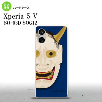 Xperia 5V Xperia 5V スマホケース 背面ケース ハードケース 能面 般若 青 2023年 10月発売 nk-xp55-1045