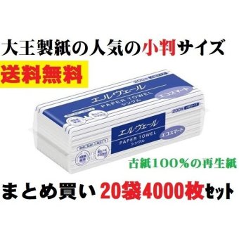 ペーパータオル エコスマート 小判 20袋4000枚セット 210Ｘ170ｍｍ ペーパタオル 感染予防 ポイント消化