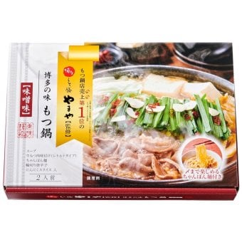博多やまや もつ鍋 味噌・醤油味  ／もつ鍋 鍋セット 惣菜・レトルト 食品 敬老の日 プレゼント ギフト お彼岸 お供え 秋 送料無料 取り寄せ グルメ 産地直送 センター スイーツ お菓子 高級 ご飯 食品 飲料 おかず つまみ おやつ