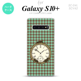 SC-04L SCV42 Galaxy S10+ スマホケース ハードケース 時計 チェック 緑 メンズ レディース nk-s10p-1223