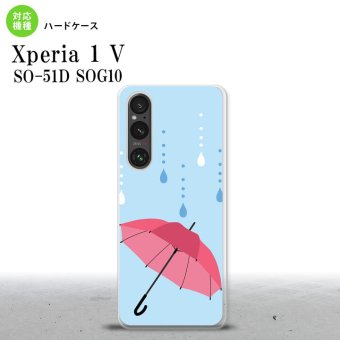 Xperia 1V Xperia 1V スマホケース 背面ケース ハードケース 傘 水色 2023年 6月発売 nk-xp15-553