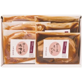 お歳暮・冬ギフト さくらポーク味噌漬3個&ロースとんてきたれ漬3個 (RMI3TK3-SP) ※送料無料(北海道・沖縄・離島への配送不可)