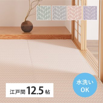 夏ラグ 夏用カーペット 水拭きできる 洗える い草風カーペット パスラッシュ 江戸間 12.5帖 12.5畳 PP ビニール風 上敷き ラグ ござ 畳の保護 新生活